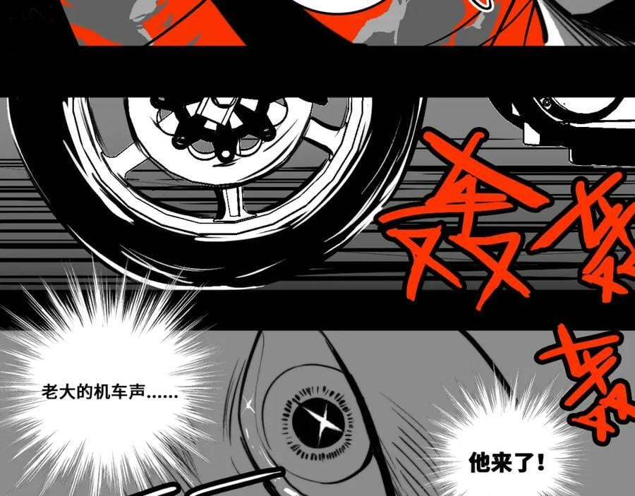 第95话 五年前的黑白记忆5