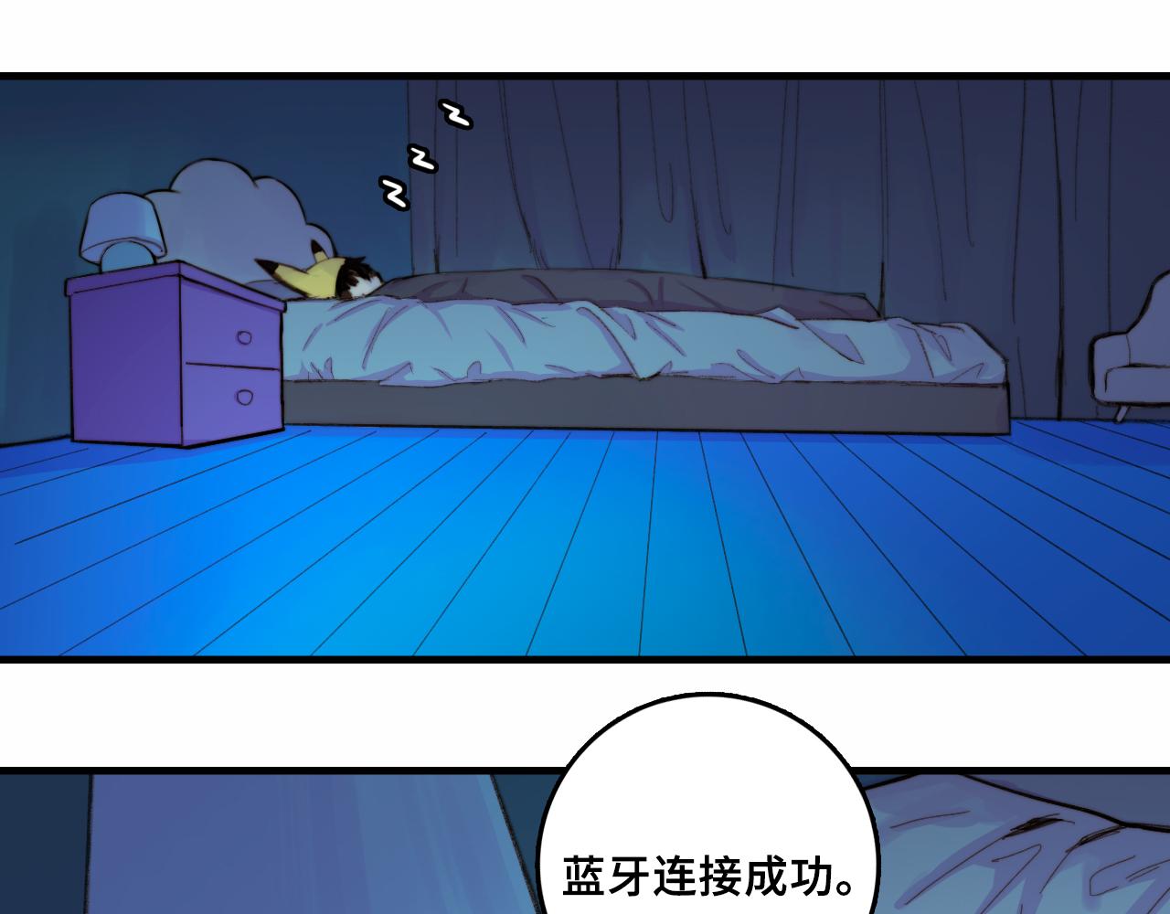 番外4 再叫大宝我就揍你了38