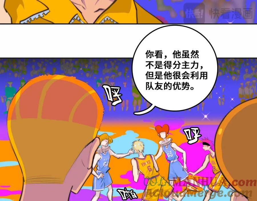 第94话 好久不见啊优等生27
