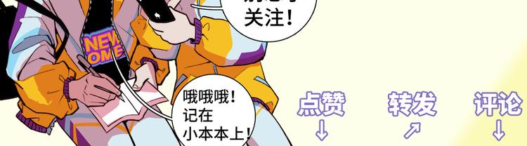 第48话 KV的神秘约会对象51