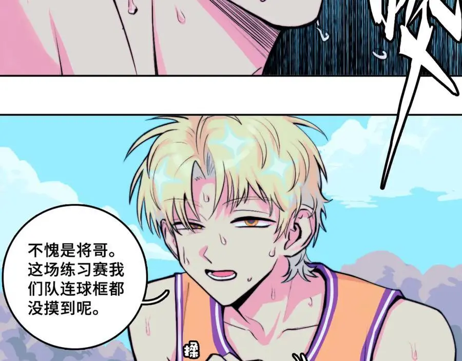 第104话 狼群里的孤狼5