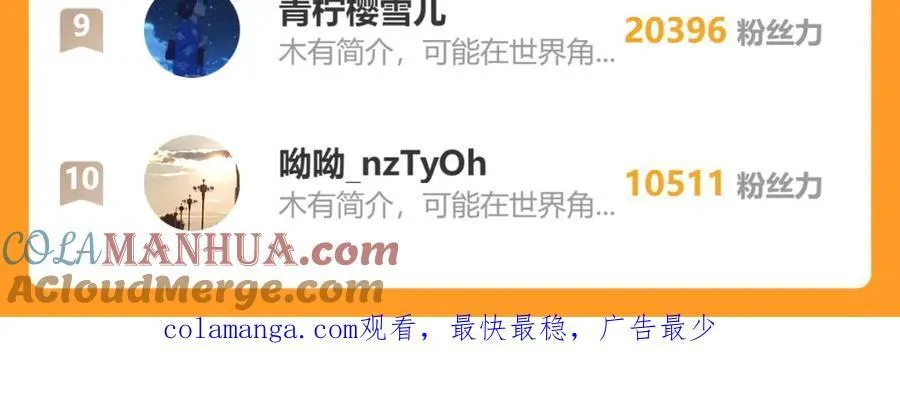第100话 三兄弟与美人鱼84