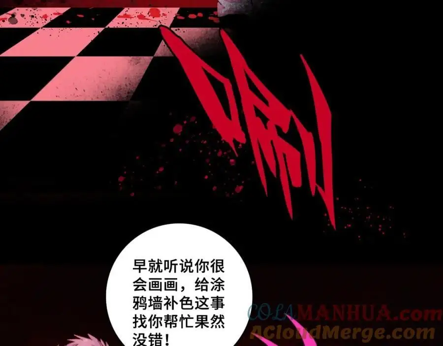 第104话 狼群里的孤狼57