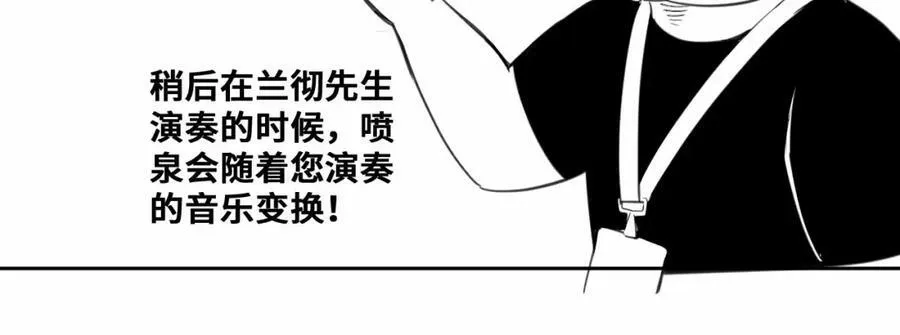 85话延更通知29