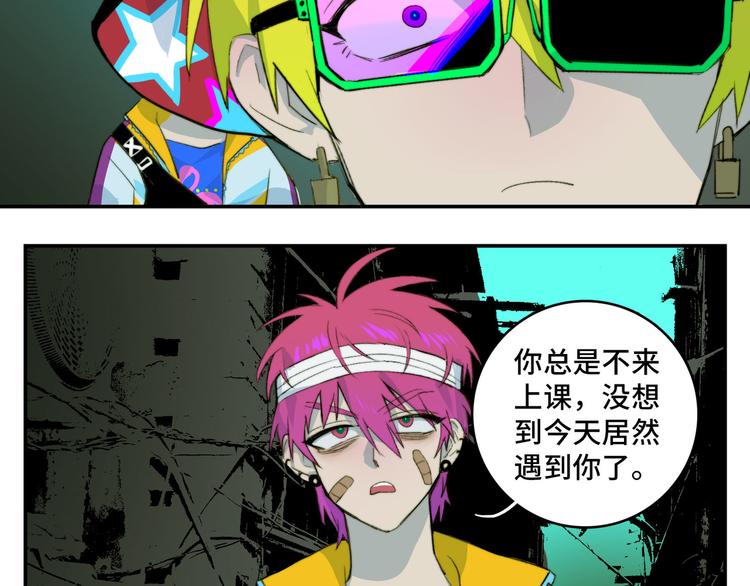 第22话 苔戎的地下交易35