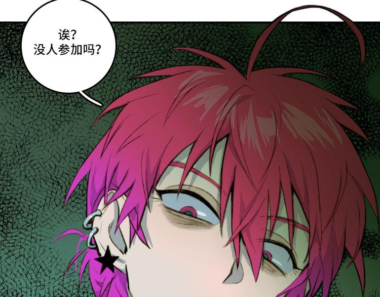 第13话 将阳掉马？控分战开始11