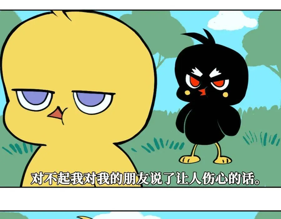 第93话 再战！友谊摸底考试！13