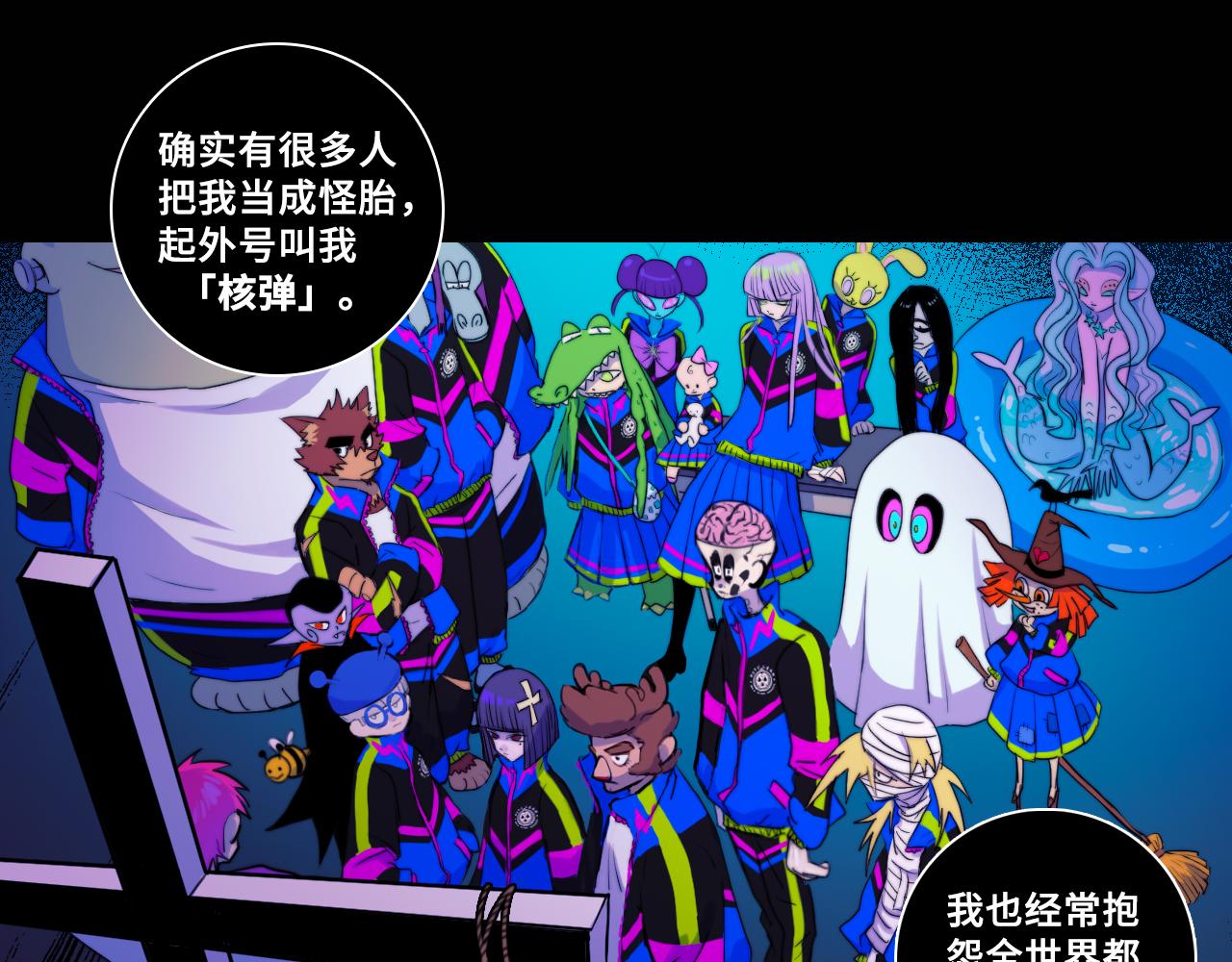 第69话 不该得罪的人51