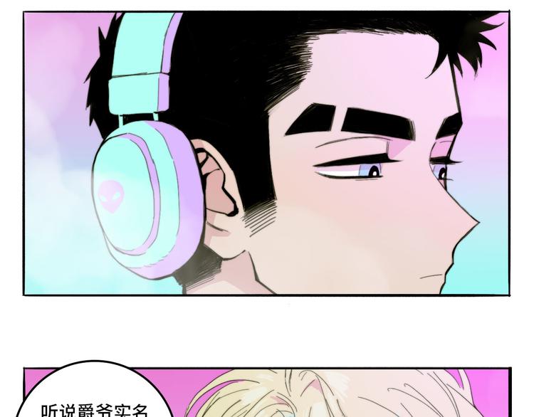 第17话 让他们弃考吧55