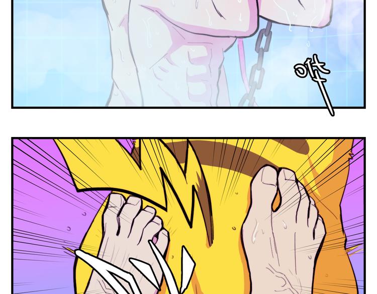 第41话 你俩还挺有默契12