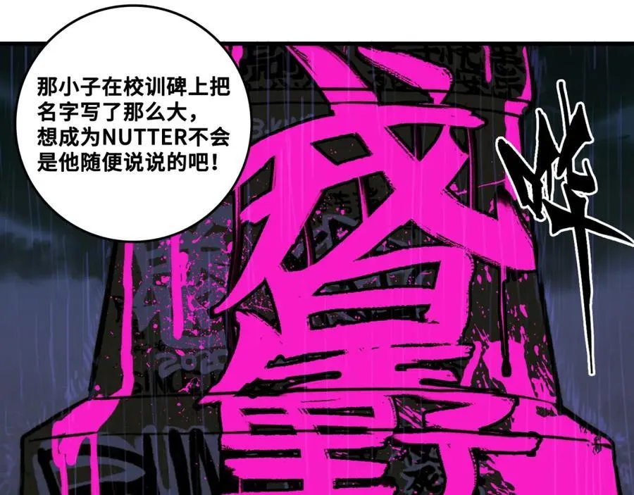 第108话 走吧，比赛快开始了13