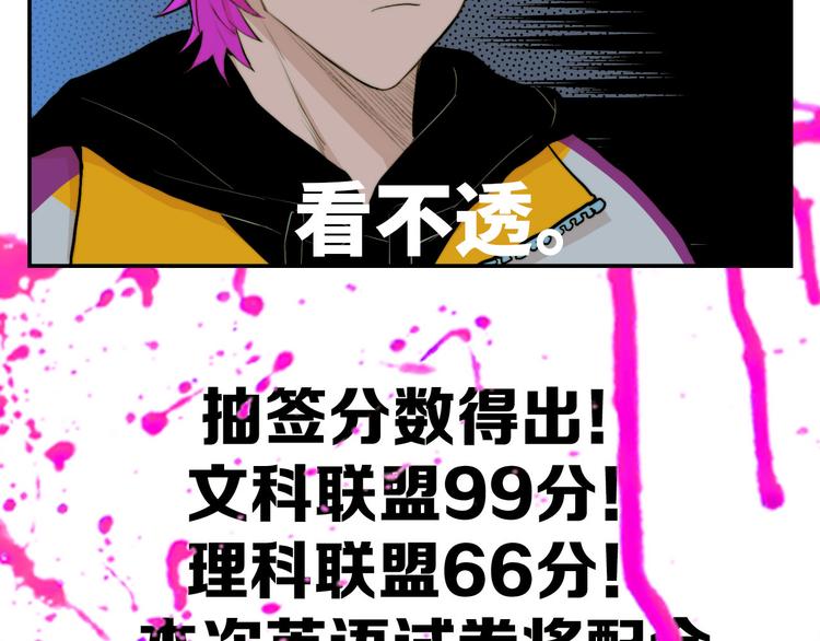 第14话 将阳“大号”上线38