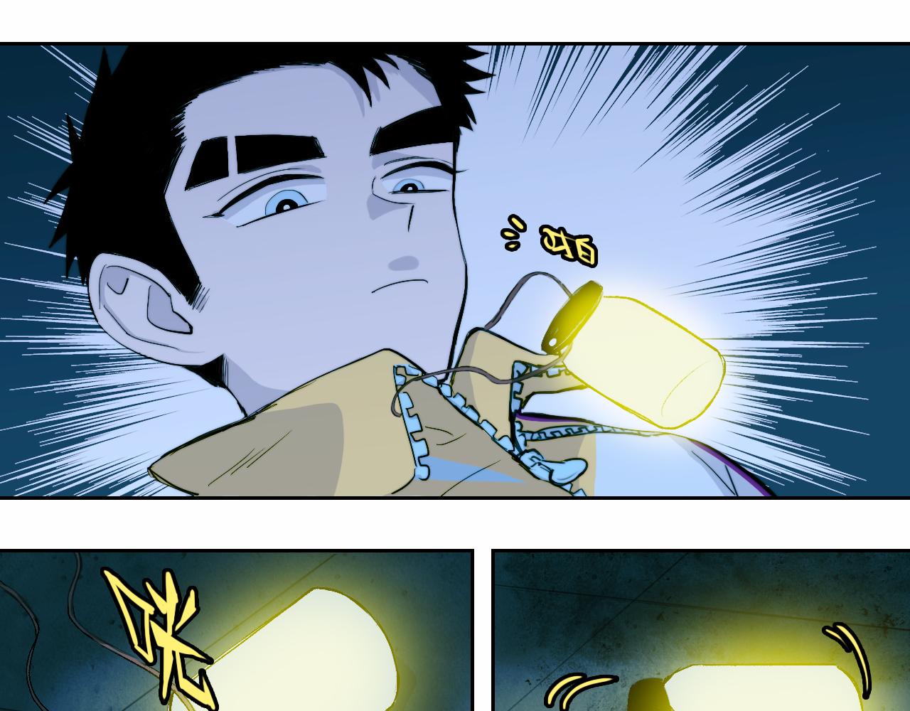 第70话 出动，硬核负21班！63