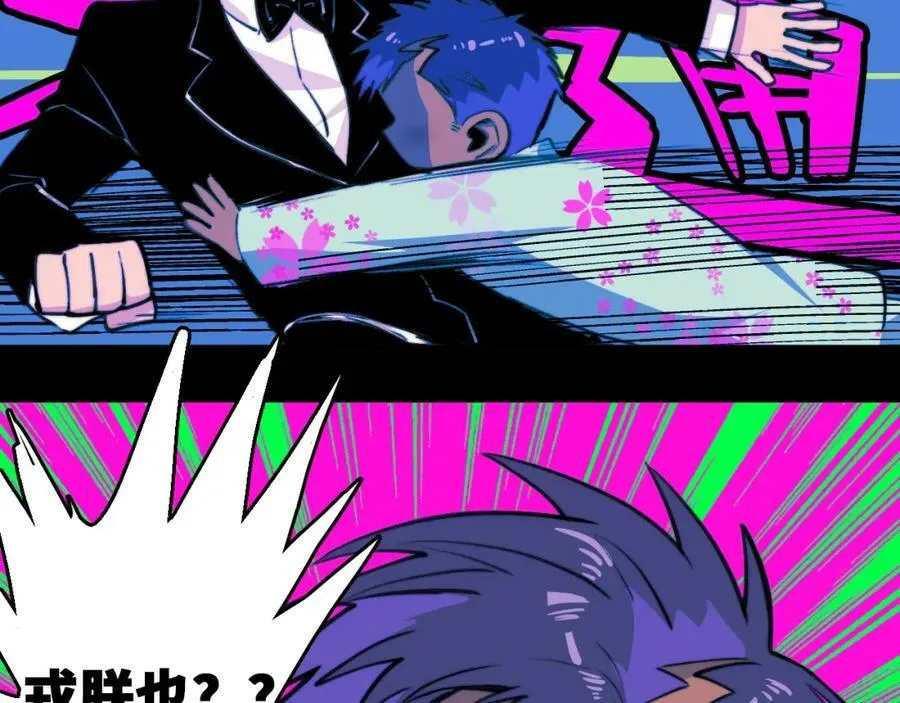第87话 一中二中立下战约4