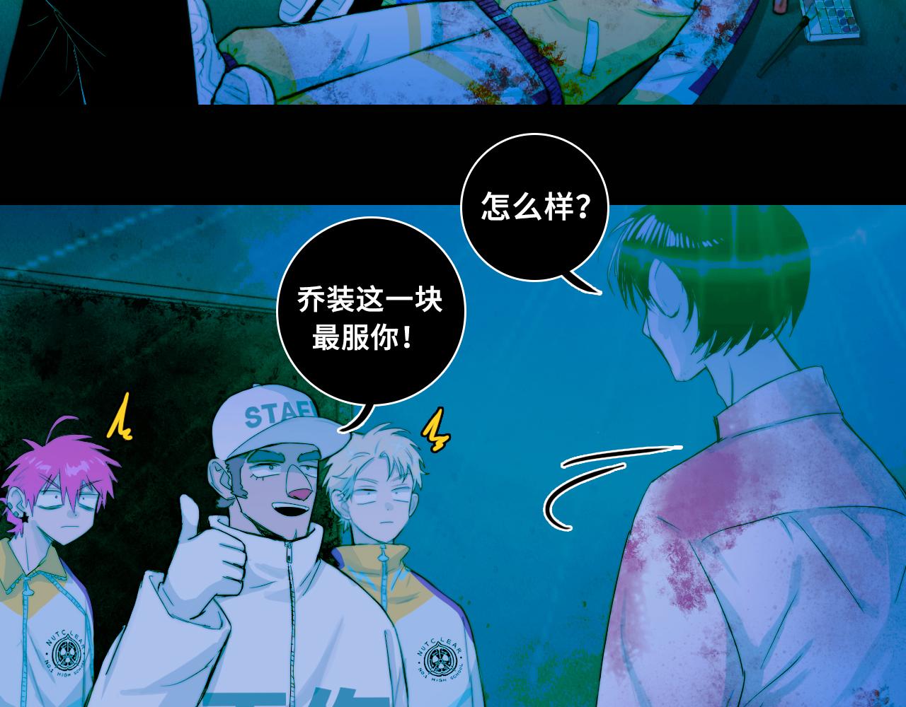 第69话 不该得罪的人7