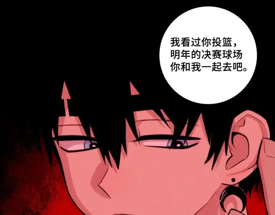 第103话 染上不服的颜色20