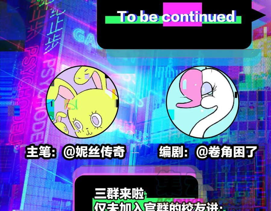 第84话 一只鸡引发的惨案 上63