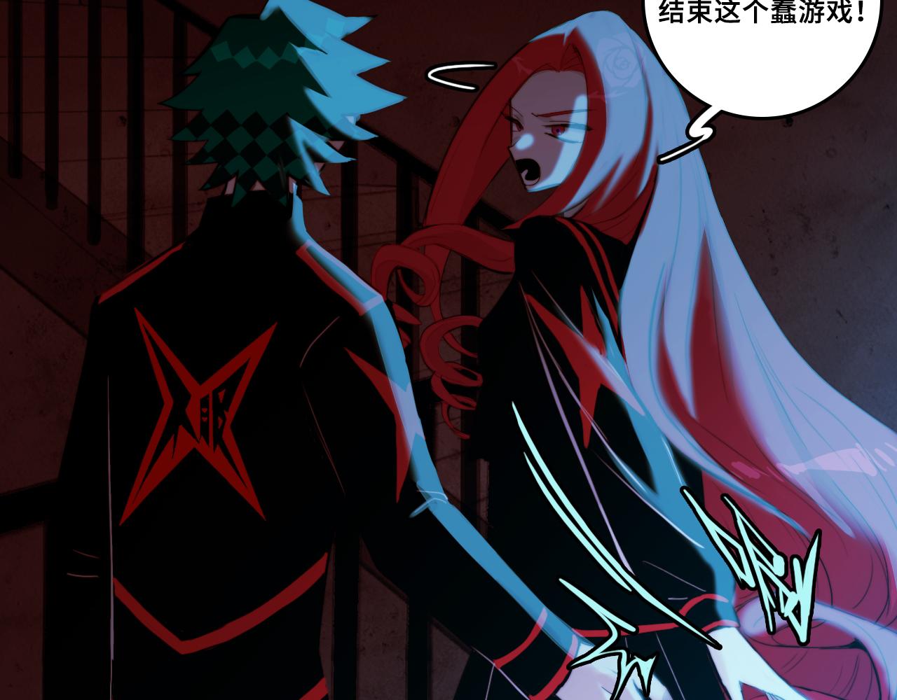 第65话 凭空消失的念诗榕45