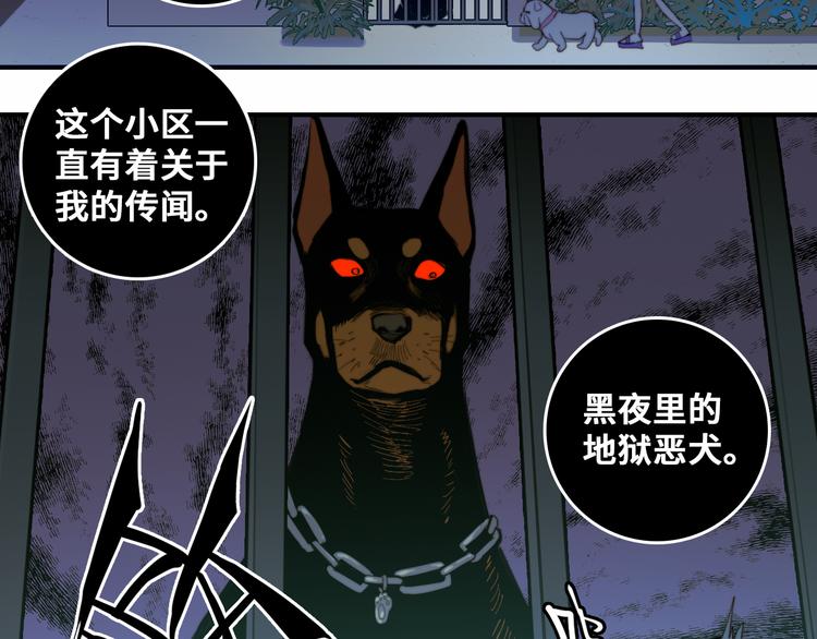 第45话 负21班的禁忌39