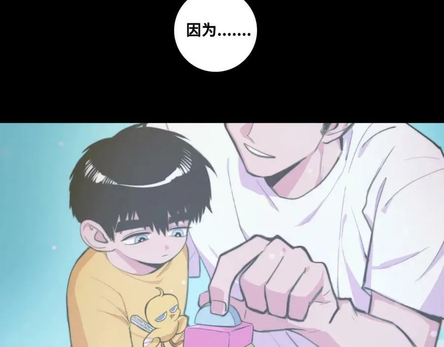 第92话 好友相性100问46