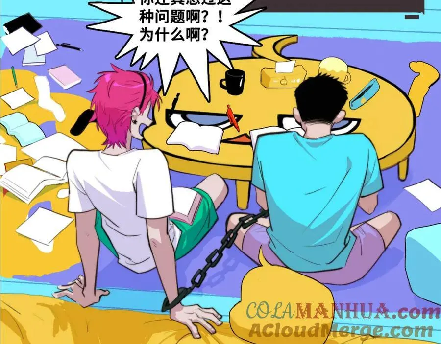 下午更新6