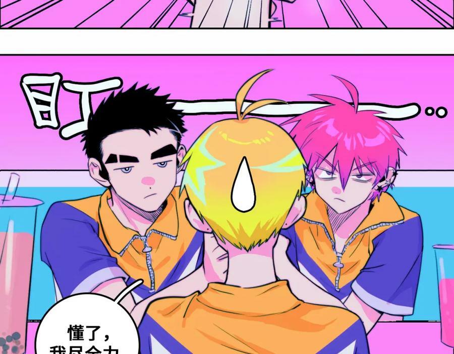 第83话 盛装出席二中派对22