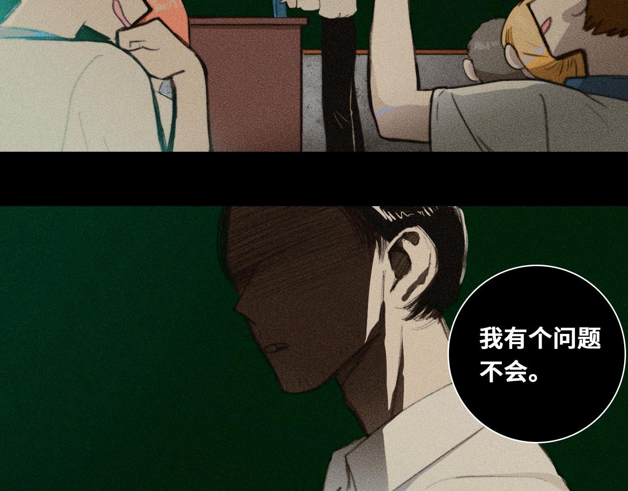 第67话 将阳最后的答案38