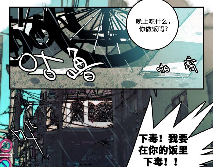 第18话 来自地狱的少年38