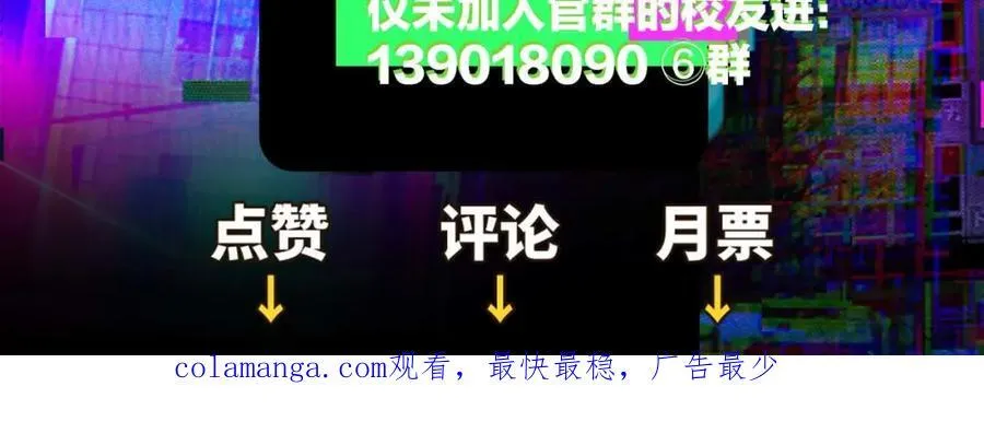 第108话 走吧，比赛快开始了74
