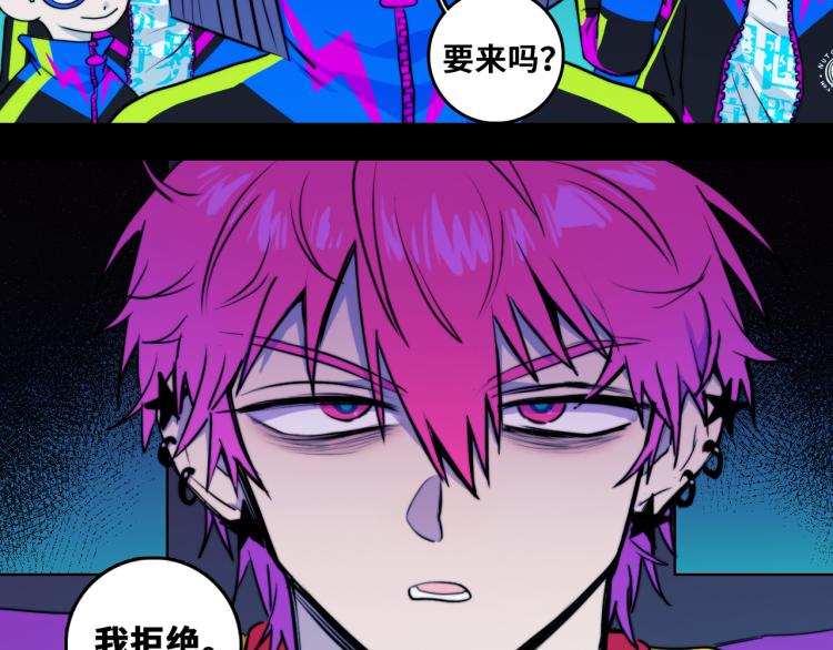 第57话 要不要加入负21班34