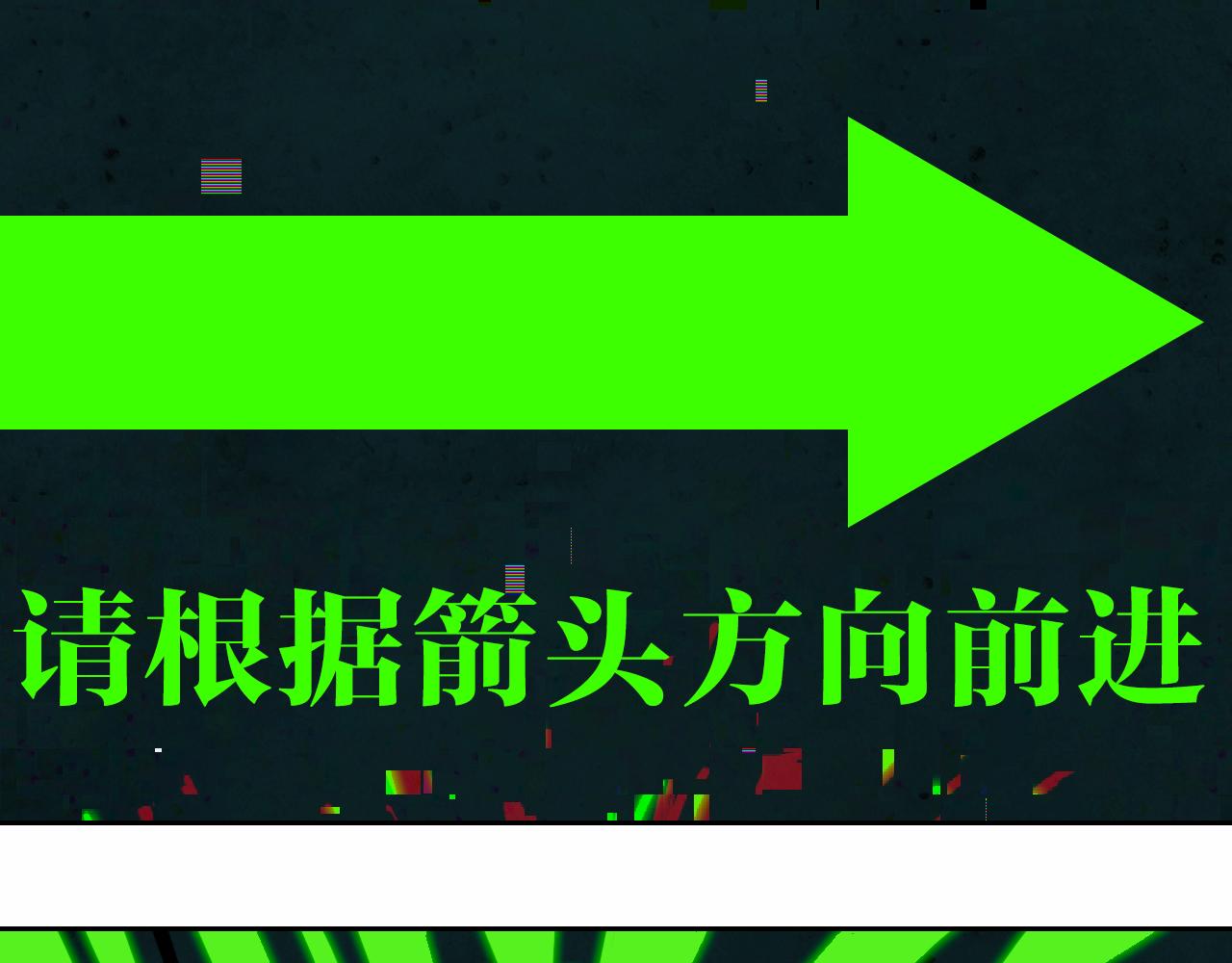 第66话 鬼校的最后一层45