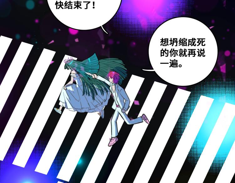 第27话 测不准的平行人生51