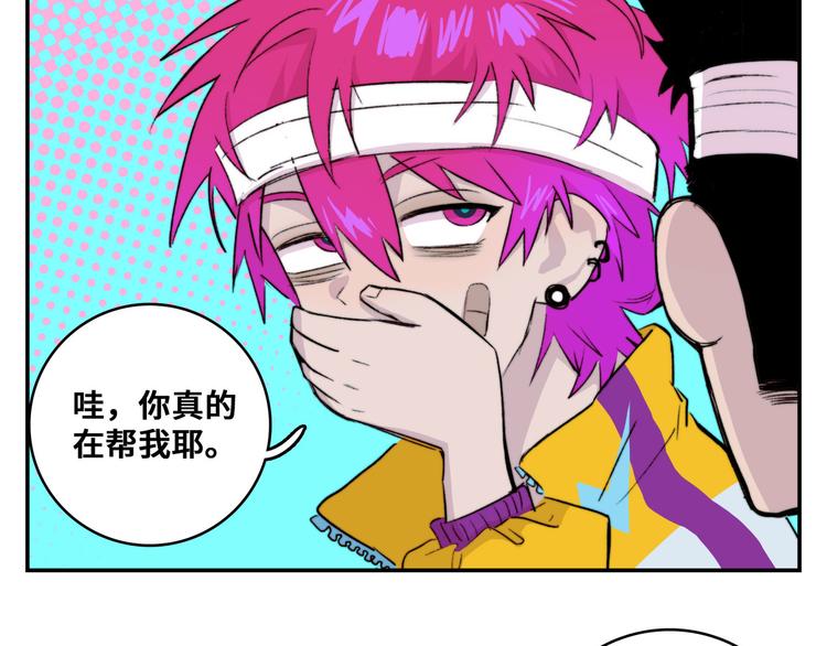 第21话 你真的在帮我耶！28