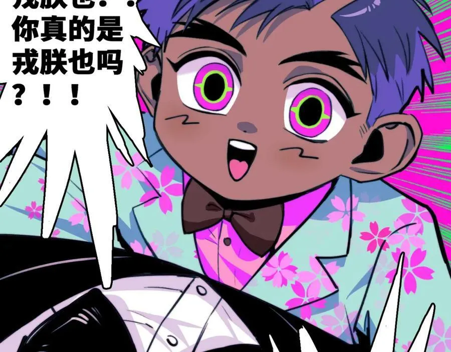 第87话 一中二中立下战约5