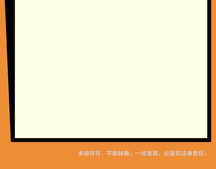 第5话 就我一个男生？67