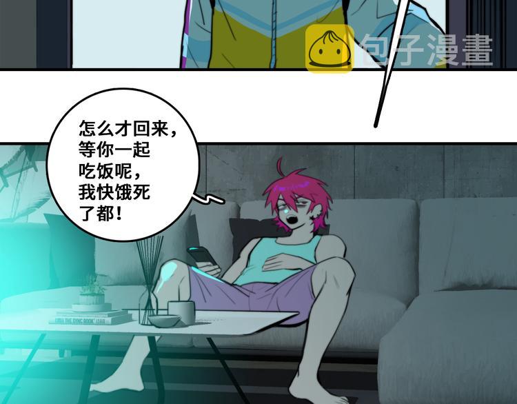 第36话 戎老三的血泪童年40