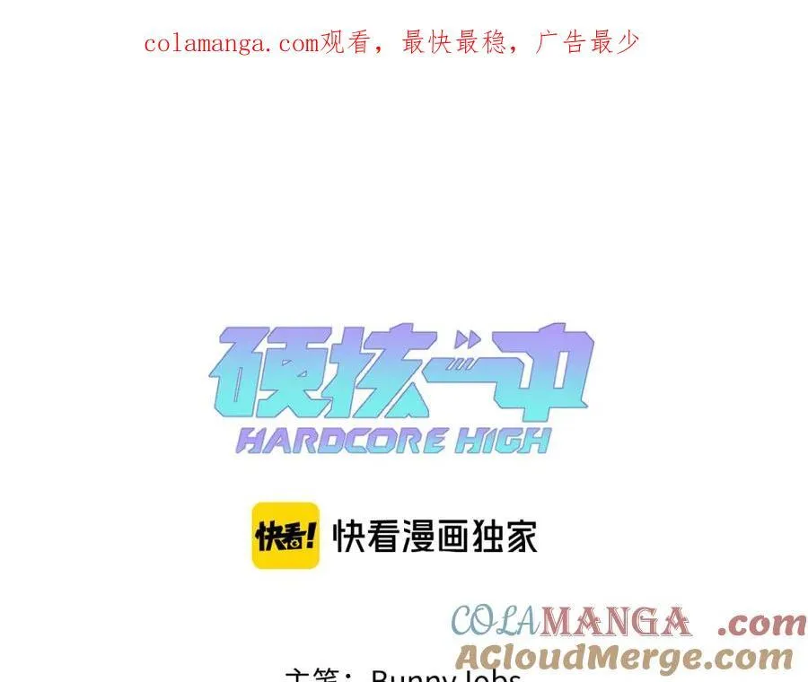 第107话 南五阿弥陀佛0