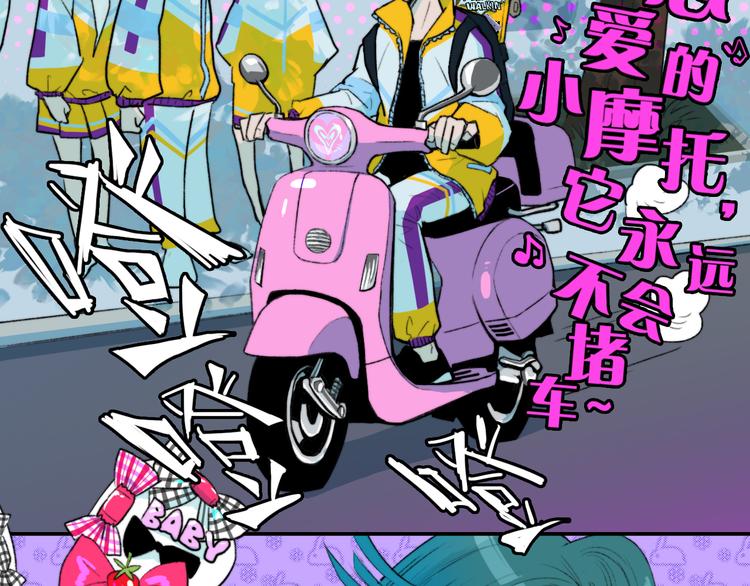 第6话 将阳集中表白服务站23