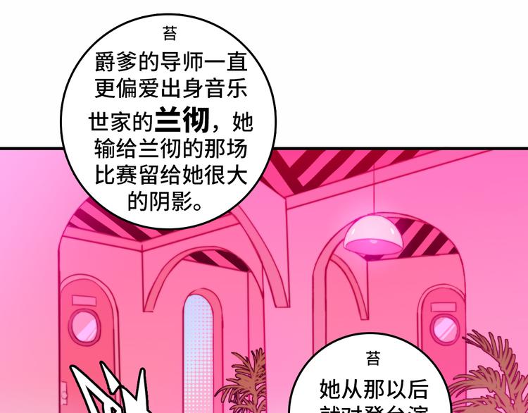 第24话 先从你的闲事管起25