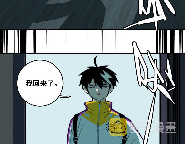 第36话 戎老三的血泪童年39