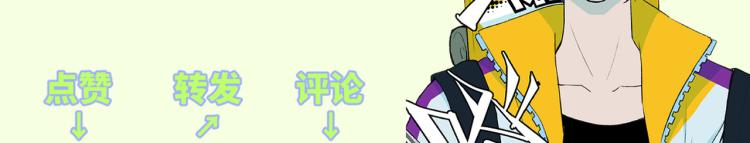 第55话 真蠢，谁会怕你啊67