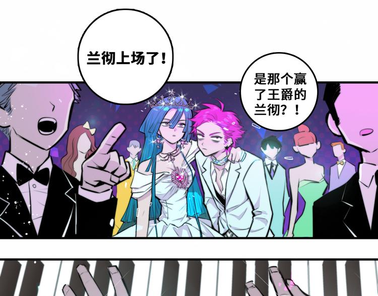 第29话 垃圾场？不服二中！21