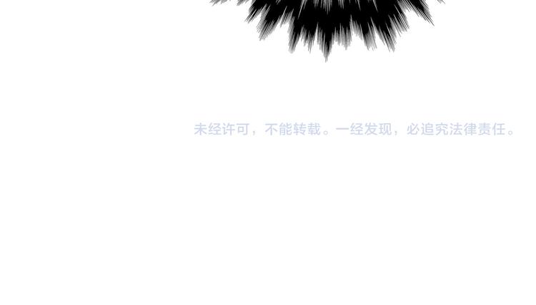 番外1 超凶超乖巧43