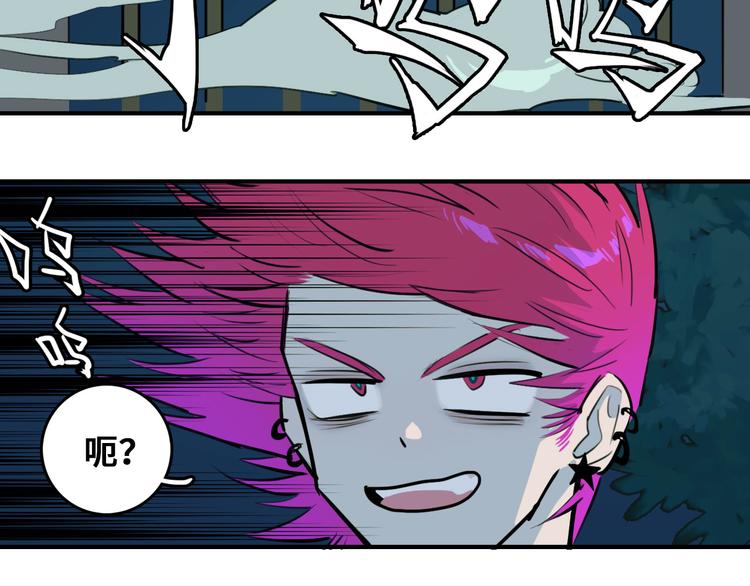 第31话 文科联盟作战会议9