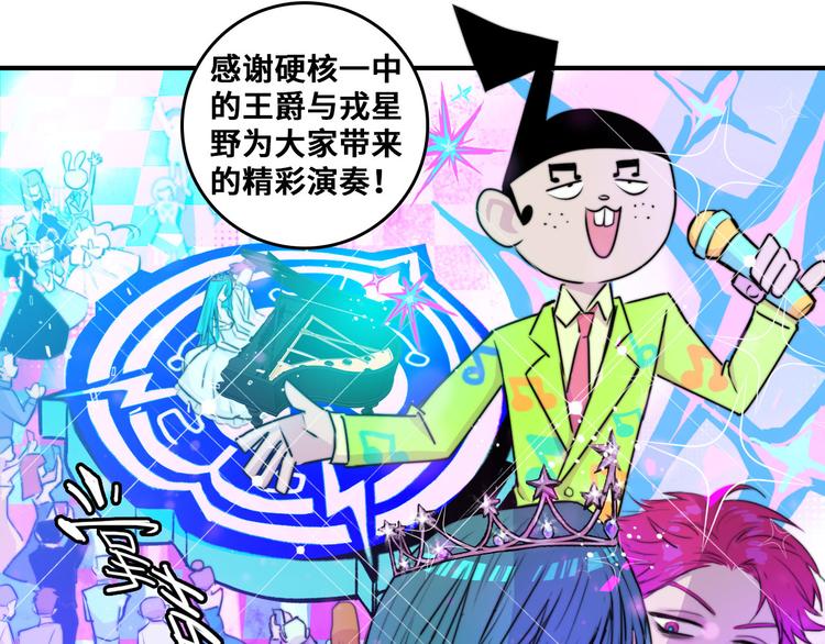 第28话 换我来！双人钢琴大赛33