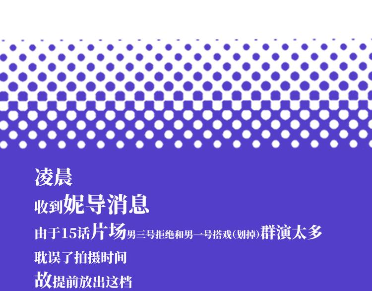 番外2 后劲儿太大了36
