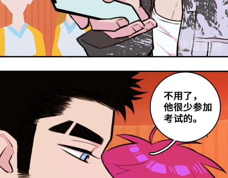 第31话 文科联盟作战会议52