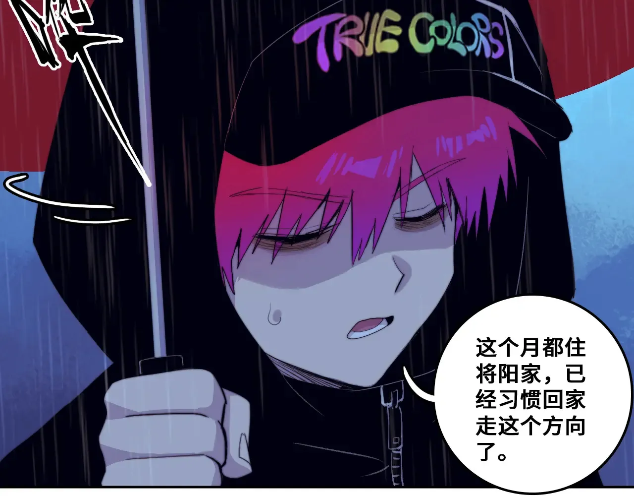 第109话 世界不是准备好的28