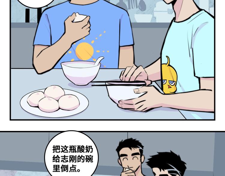 第31话 文科联盟作战会议17