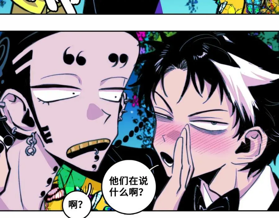 第87话 一中二中立下战约46